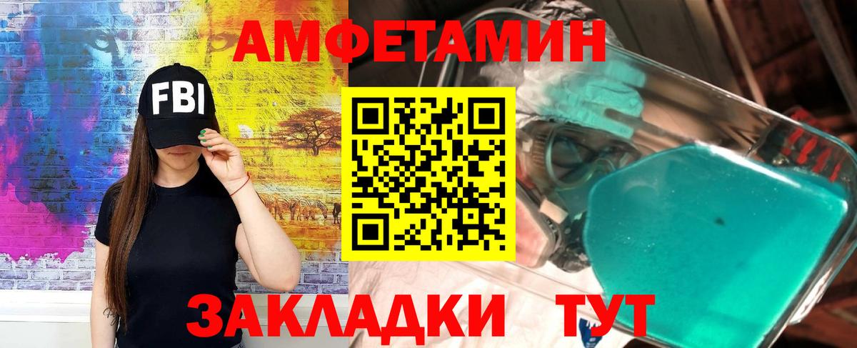 АМФ VHQ Вышний Волочёк
