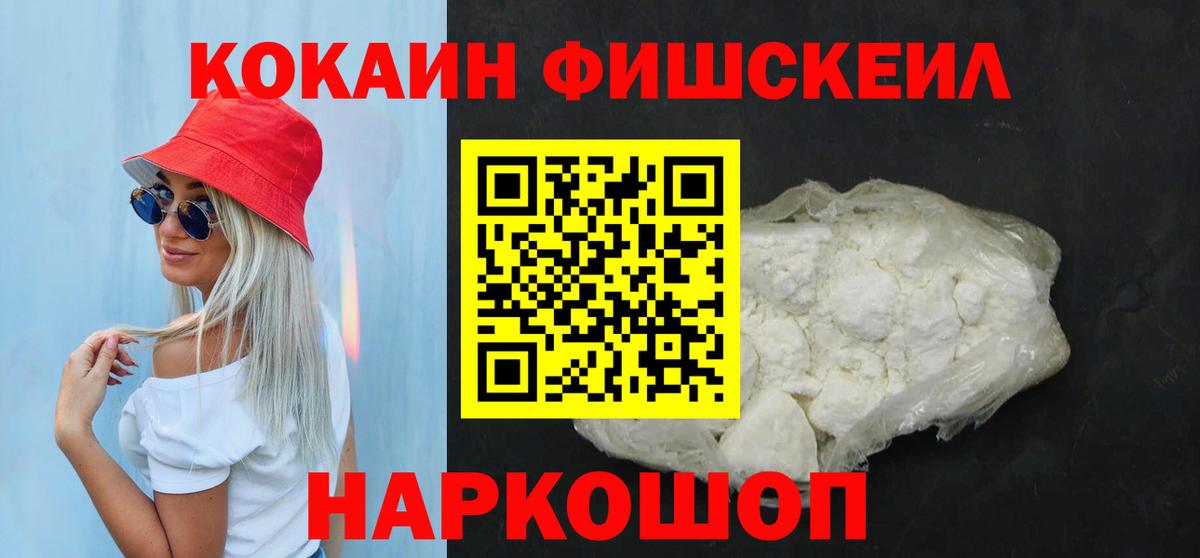 Кокаин Эквадор Вышний Волочёк