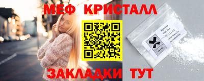мет Белореченск