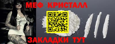 MDMA Premium VHQ Боровичи