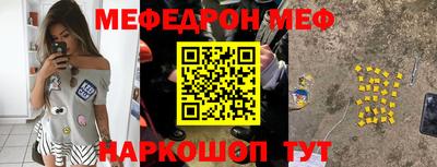 мет Белореченск