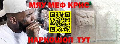 наркотики Белорецк