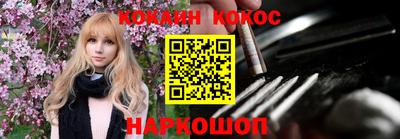 наркотики Белорецк