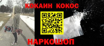 наркотики Белорецк