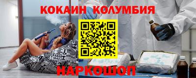 альфа пвп VHQ Бердск