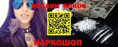 наркотики Белорецк