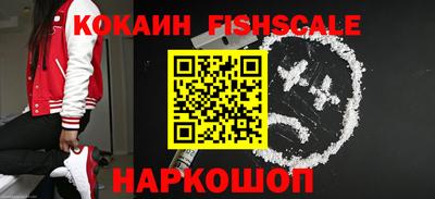 альфа пвп VHQ Бердск