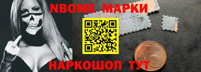 наркотики Белорецк