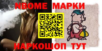 jwh Братск