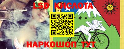 наркотики Белорецк