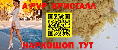 мет Белореченск