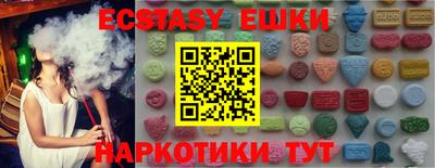 наркотики Белорецк