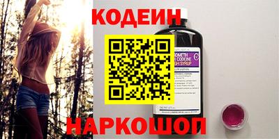 наркотики Белорецк