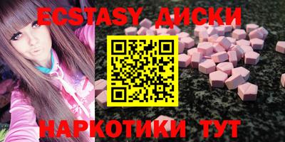 MDMA Premium VHQ Боровичи