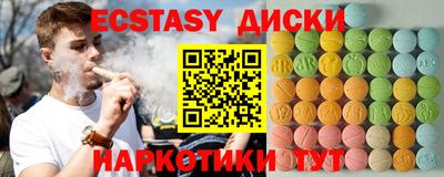 мет Белореченск