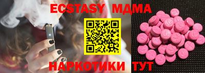 наркотики Белорецк