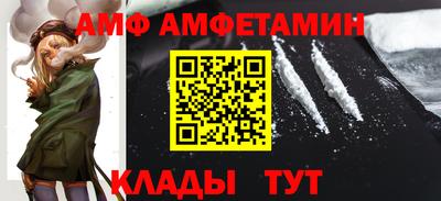 альфа пвп VHQ Бердск