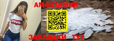 мет Белореченск