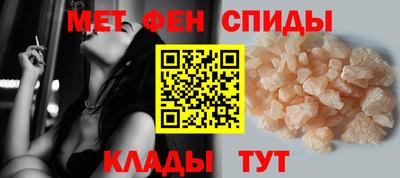 альфа пвп VHQ Бердск