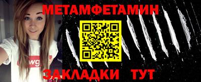 альфа пвп VHQ Бердск