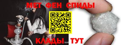альфа пвп VHQ Бердск