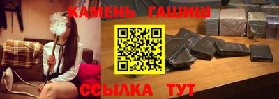 альфа пвп VHQ Бердск