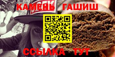 наркотики Белорецк