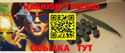 jwh Братск