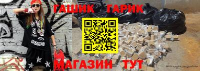 наркотики Белорецк