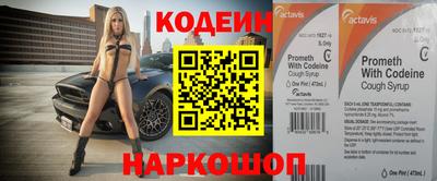 мет Белореченск