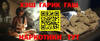 альфа пвп VHQ Бердск