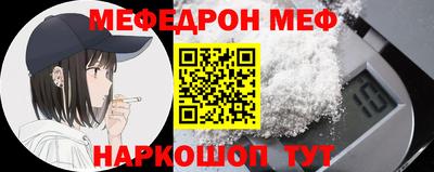 мет Белореченск