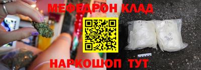 мет Белореченск