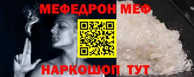 альфа пвп VHQ Бердск