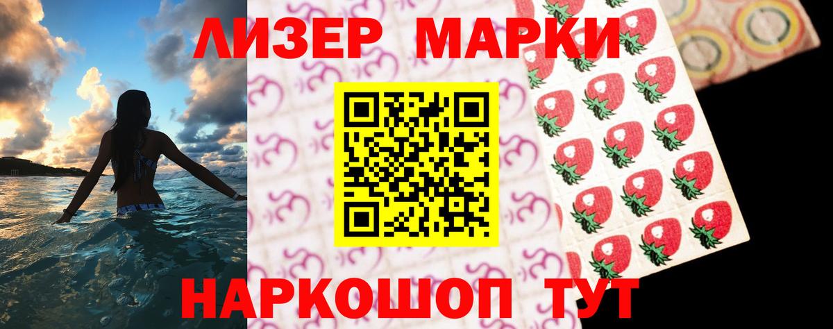 LSD-25 экстази ecstasy Вышний Волочёк