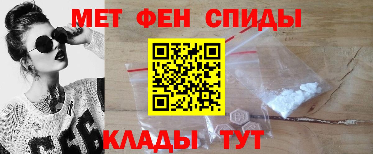 Метамфетамин витя Вышний Волочёк