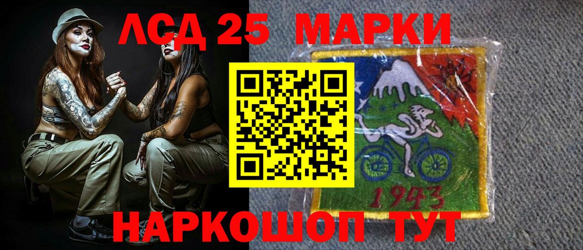 Марки NBOMe 1,8мг Вышний Волочёк