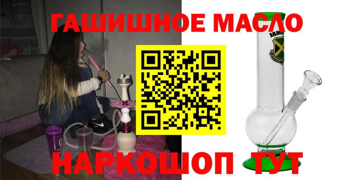 Дистиллят ТГК жижа Вышний Волочёк