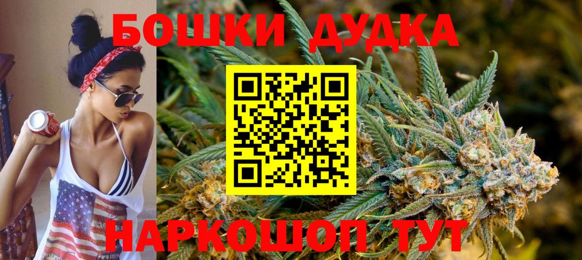 Канабис LSD WEED  Шишки марихуана Ganja  Вход с VPN  Вышний Волочёк  Конопля LSD WEED  Шишки марихуана ГИДРОПОН 